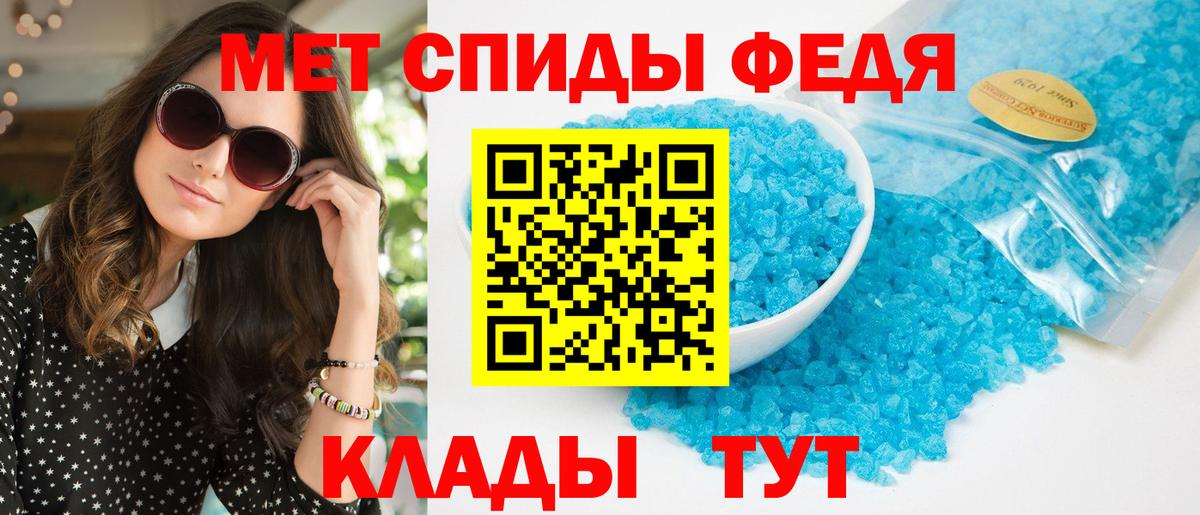 площадка наркотические препараты  Вход с VPN  АМФЕТАМИН  Ирбит  Амфетамин VHQ 