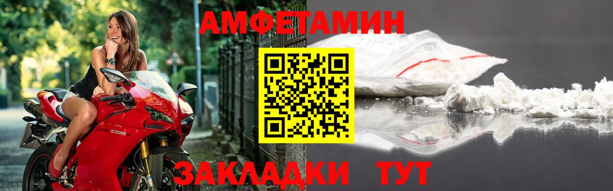 Амфетамин 98% Ирбит