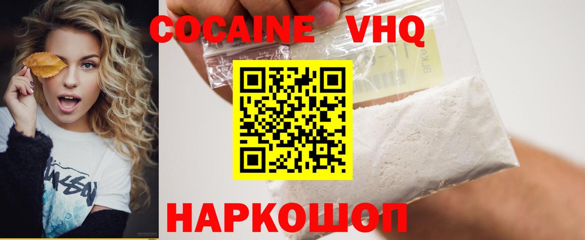 ГЕРОИН Ирбит