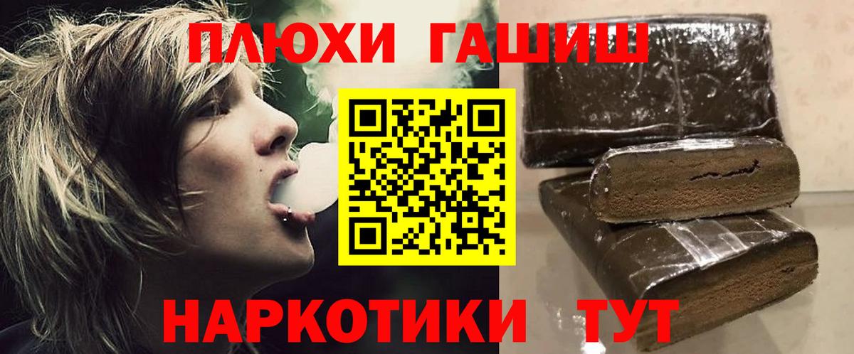 наркошоп  ГАШ 40% ТГК  Гашиш Cannabis  Вход с VPN  Ирбит 
