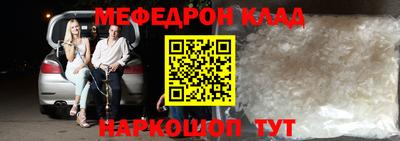 скорость mdpv Кумертау