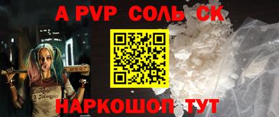 скорость mdpv Кумертау