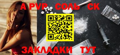 скорость mdpv Кумертау
