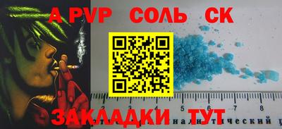 бошки Кулебаки