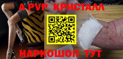 скорость mdpv Кумертау