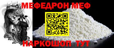 скорость mdpv Кумертау