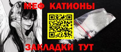 мдма Кунгур