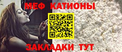 скорость mdpv Кумертау