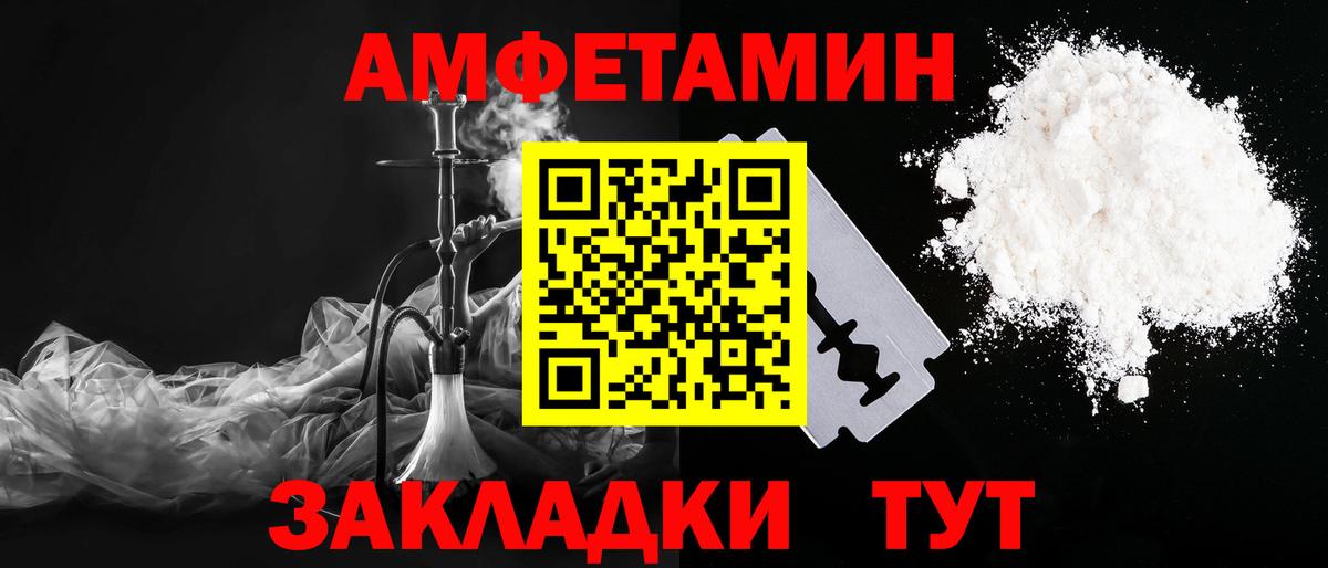 Первитин витя Ирбит