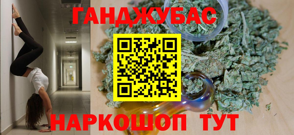 Конопля THC 21% Ирбит