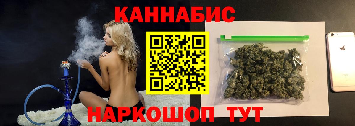 Канабис White Widow  Вход с VPN  Канабис MAZAR  Ирбит  Канабис SATIVA & INDICA 